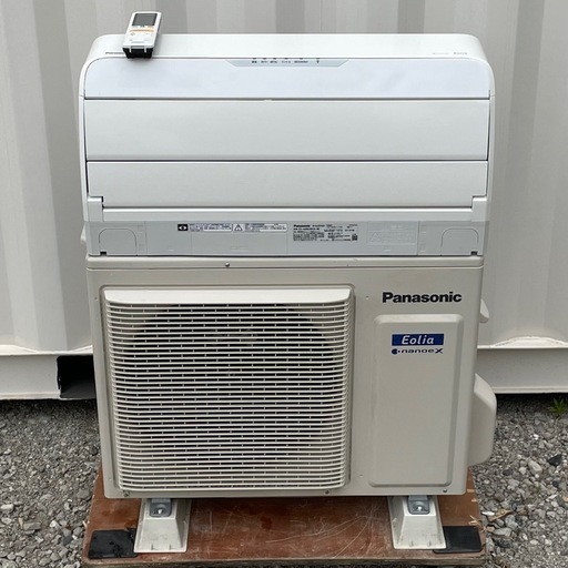 U1245】エアコン 富士通 AS-R22K 2020年製