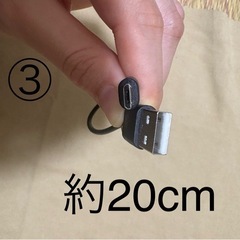様々な充電ケーブル×5本の画像