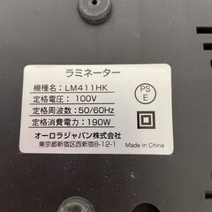 オーロラジャパン ラミネーター LM411HK 100V A4まで対応 100ミクロン ラミネート 事務用品 本体のみ 動作確認済 ブラック Y1682の画像