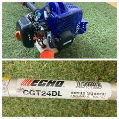 【売切御免！】945 鳥取県発 エコー 刈払機 ループハンドル [ CGT24DL ] 現状販売 引取歓迎 広島 岡山 島根 兵庫 あぐり家鳥取中央店の画像