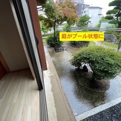 庭が水浸し〜そうだ庭改良をしよう！！