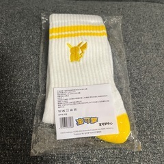 新品！　ピカチュウ　靴下