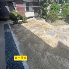 庭が水浸し〜そうだ庭改良をしよう！！ − 福岡県