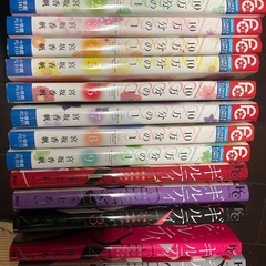 10万分の1 ギルティ 漫画 セット