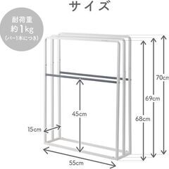 FLaundry タオルスタンド 一人暮らし物干し台 コンパクト