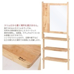 【おまとめお話中】ナチュラルシグニチャー　ドレッサー 