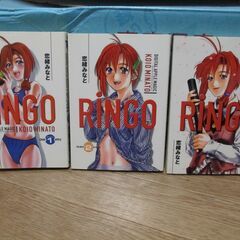 【恋緒みなと】RINGO　全3巻