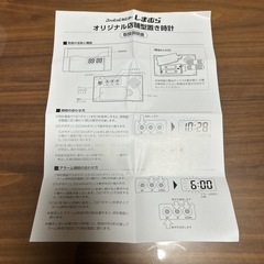 しまむら店舗型 置き時計
の画像