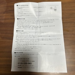 しまむら店舗型 置き時計
の画像