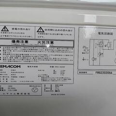 レマコム 三温度帯 冷蔵/チルド/冷凍ストッカー 262L RRS-262NF - 業務用冷凍庫 - 機能 : 温度調整ダイヤル（冷蔵 8～0℃/チルド 0～-5℃/冷凍 -5～-20℃）・急速冷凍機能付き・自然冷媒 ノンフロン冷媒（R600a）

の画像