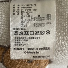 【取引中】西川製 子供用 ドーナツ枕 枕カバー2枚付きの画像
