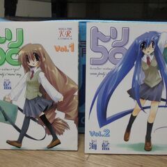 【海藍】トリコロ　1～2巻