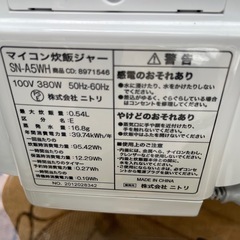 No.９１　マイコン炊飯器　節電の画像