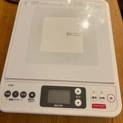 IH調理器具