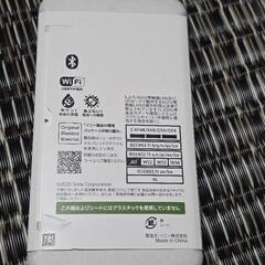 新品 Xperia 1 VII 12GB/512GB XQ-FS44 スレートブラック 国内正規品 SIMフリー 納品書付属の画像