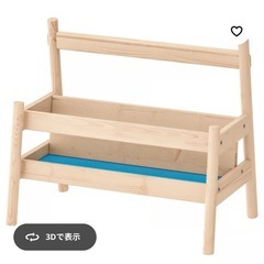 IKEA イケア　絵本棚