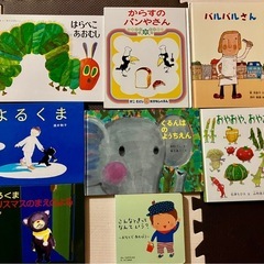 絵本　8冊セット