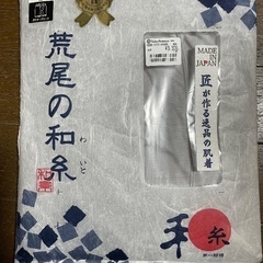 紳士肌着