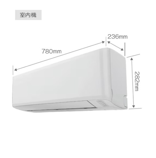 【ほぼ新品】Wi-Fiエアコン 外出先から操作できる！