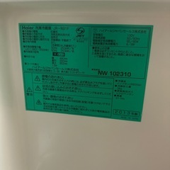 冷蔵庫の画像