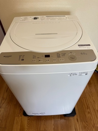 シャープ SHARP 全自動洗濯機 6kg ゴールド系 ES-GE6H-N 2024年製