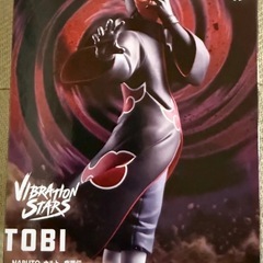 【新品】NARUTO 疾風伝 VIBRATION STARS トビ フィギュアの画像