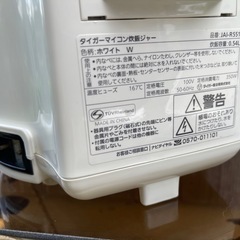 No.92 タイガー炊飯器の画像