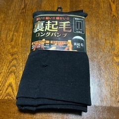 【新品】裏起毛レギンス10分丈の画像
