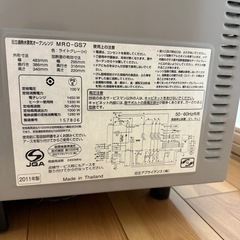 【お話し中】電子レンジの画像