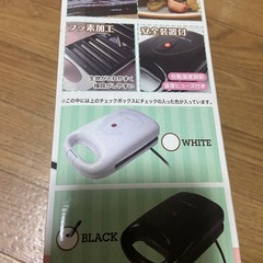 ミニチュロスメーカーの画像