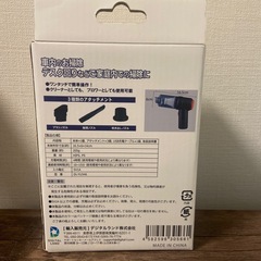 【新品未使用】充電式2Way ハンディクリーナーの画像