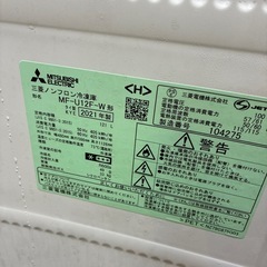三菱　冷凍庫　2021年製の画像
