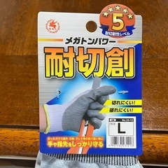【新品】切れにくい手袋の画像