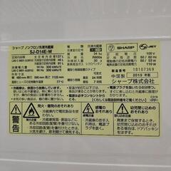 【ジャンク品】シャープ　ノンフロン　冷蔵庫の画像