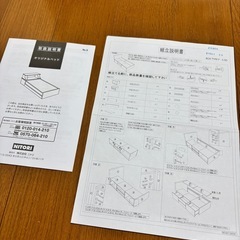 ニトリ　ベッドフレームの画像