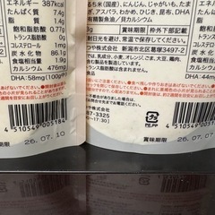 【決まりました】離乳食の画像
