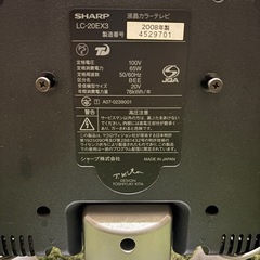 テレビ　の画像