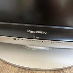 Panasonic テレビの画像