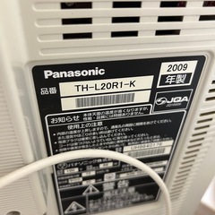 Panasonic テレビの画像