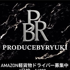 軽貨物ドライバー募集中