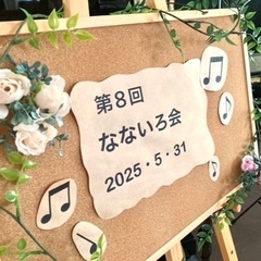 女性講師！ギター・ギタレレ・ウクレレ教室　初心者限定　八千代市の画像