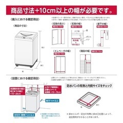 シャープ タテ型洗濯乾燥機 穴なし槽 5.5kg ピンク ES-TX5A-P ピンクの画像