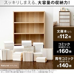 本棚　組立式の画像