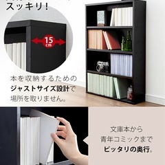 本棚　組立式の画像