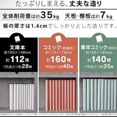 本棚　組立式の画像