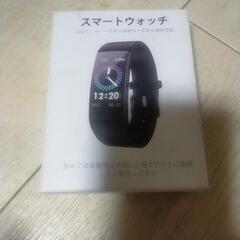 スマートウォッチ