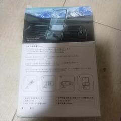 携帯ホルダーの画像