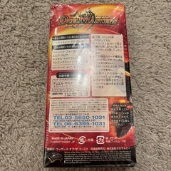 デュエルマスターズ　DMC-51 エントリーパック　フォース・オブ・ドラゴン　未開封品　1BOX
の画像