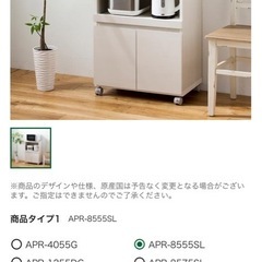 カインズ　食器棚　の画像