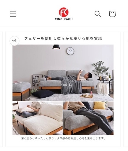 【引き取り決まりました⠀】ソファ